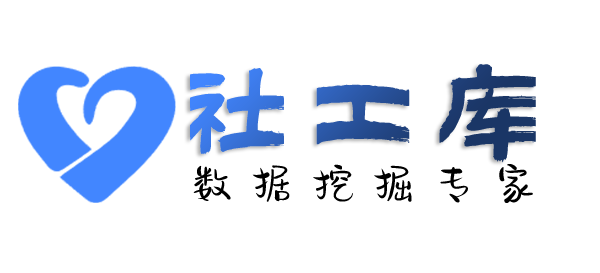 大数据河东宾馆开房记录查询
